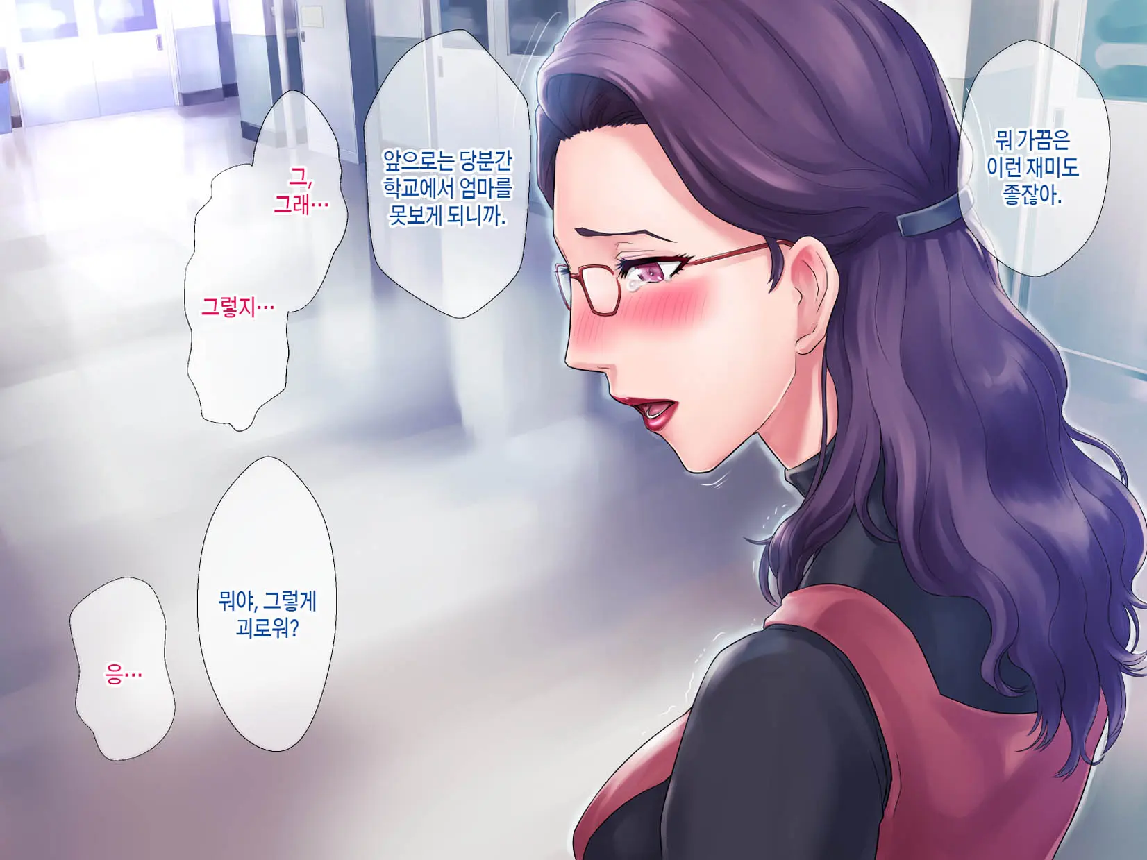 S Kyoushi Na Kagami-Sensei To M Haha Na Ryouko-San 1 | S교사 카타미 선생님과 M엄마 료코씨 1